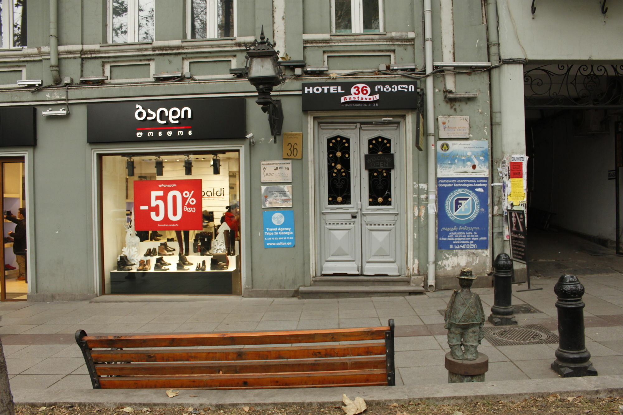 Hotel Rustaveli 36 Tbilisi Exterior foto